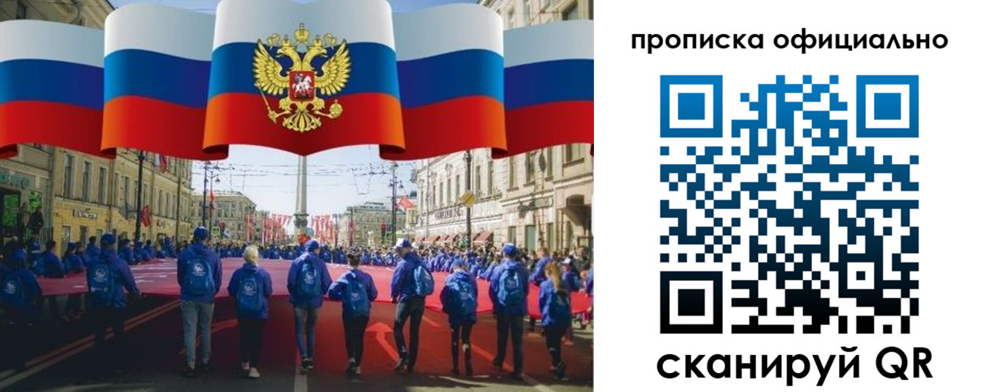 пропишу в квартире в Краснотурьинске