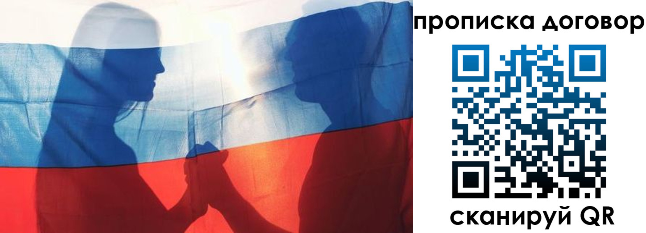 купить прописку в Краснотурьинске