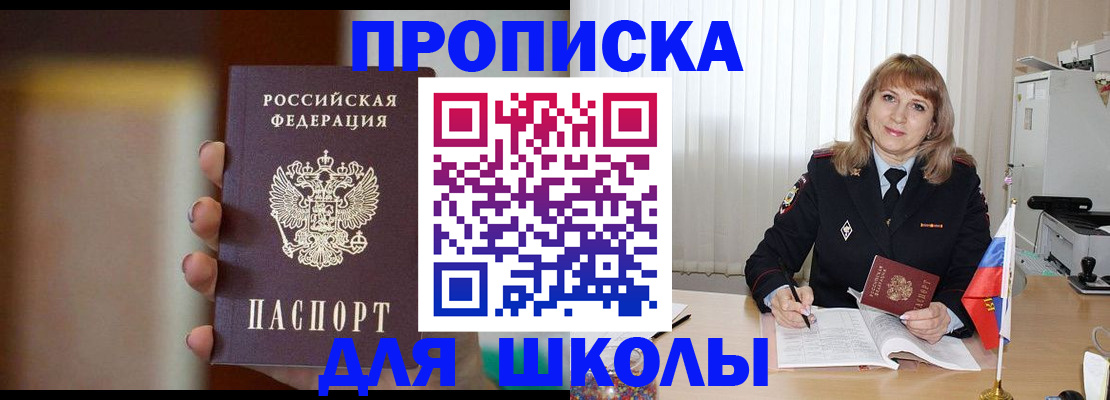 регистрация для дет. сада в Краснотурьинске