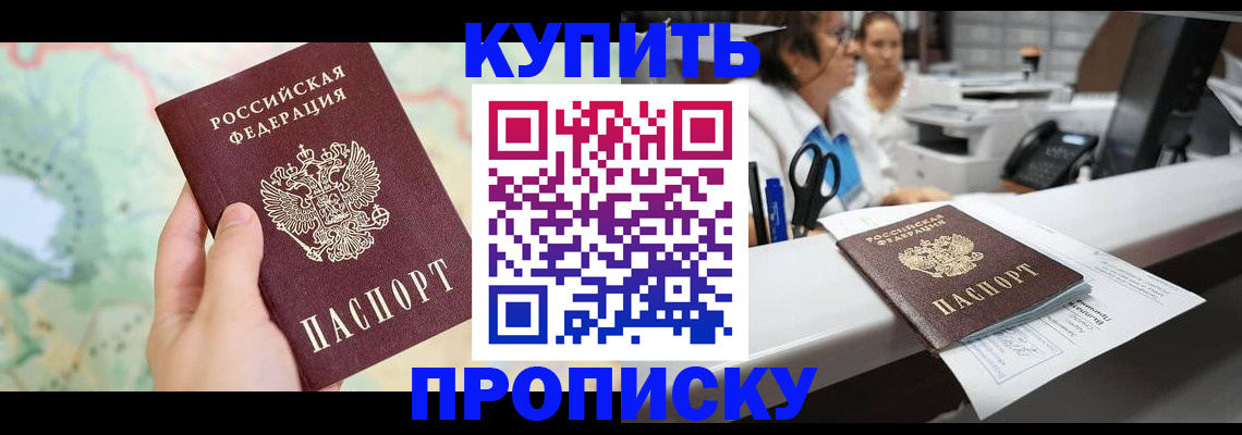 временная регистрация в Краснотурьинске