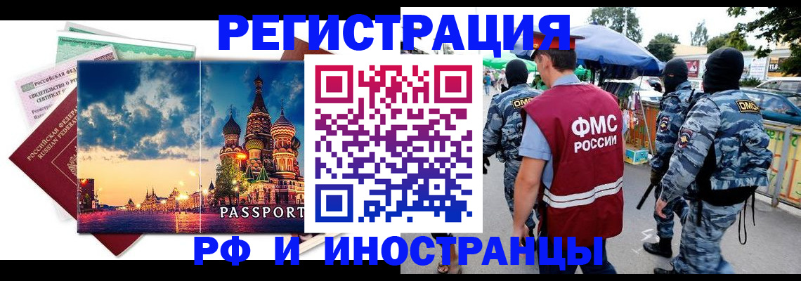 где прописаться в Краснотурьинске