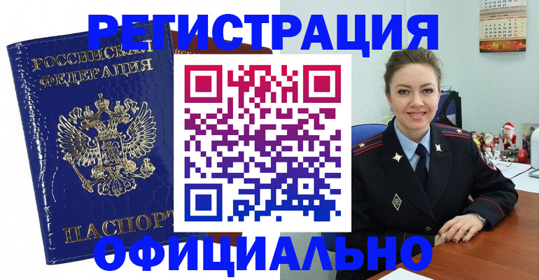 регистрация для дет. сада в Краснотурьинске