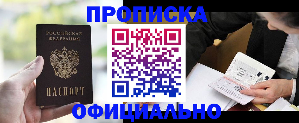 регистрация для дет. сада в Краснотурьинске