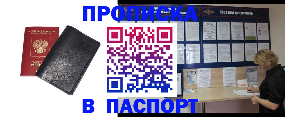 найти адрес прописки в Краснотурьинске