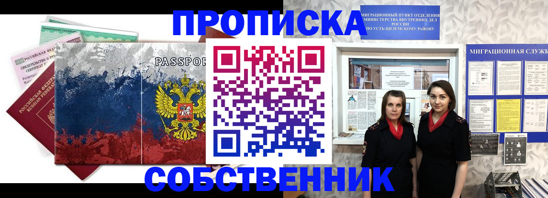 найти адрес прописки в Краснотурьинске