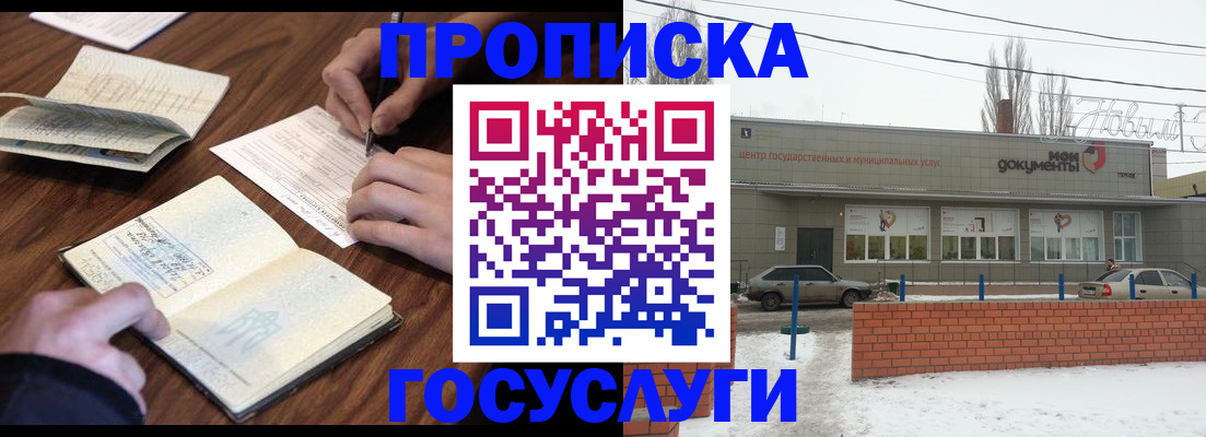 регистрация для школы в Краснотурьинске